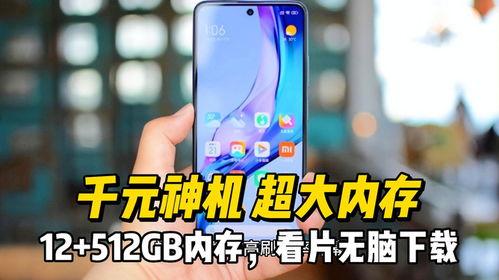 手机看片国产片